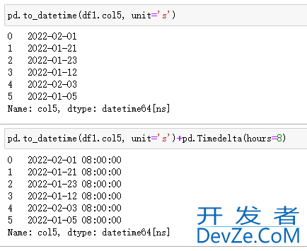 使用Pandas 实现MySQL日期函数的解决方法