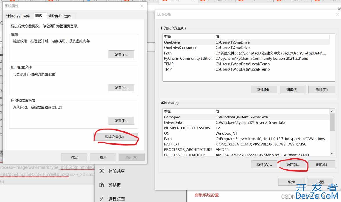 python中pip无法正确安装或路径出错的解决方案