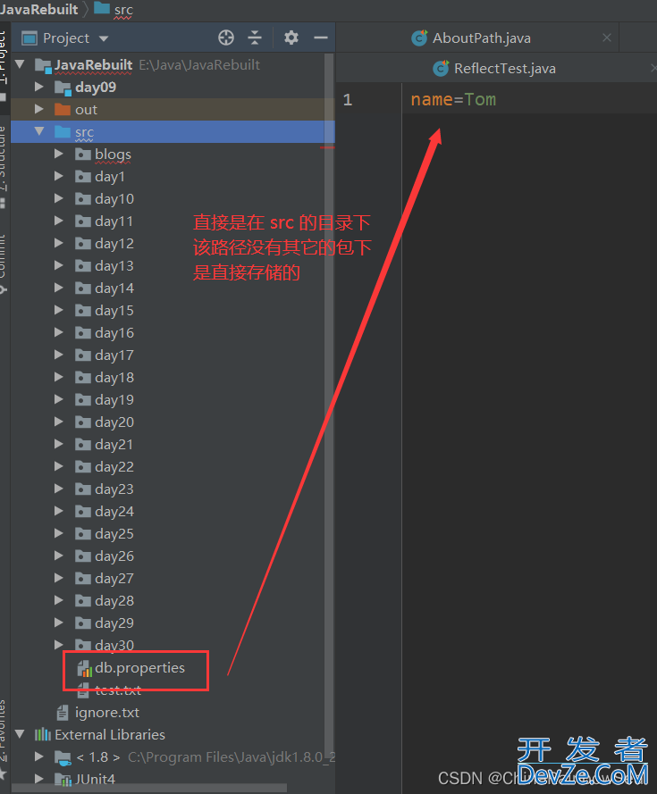 Java实现动态获取文件的绝对路径