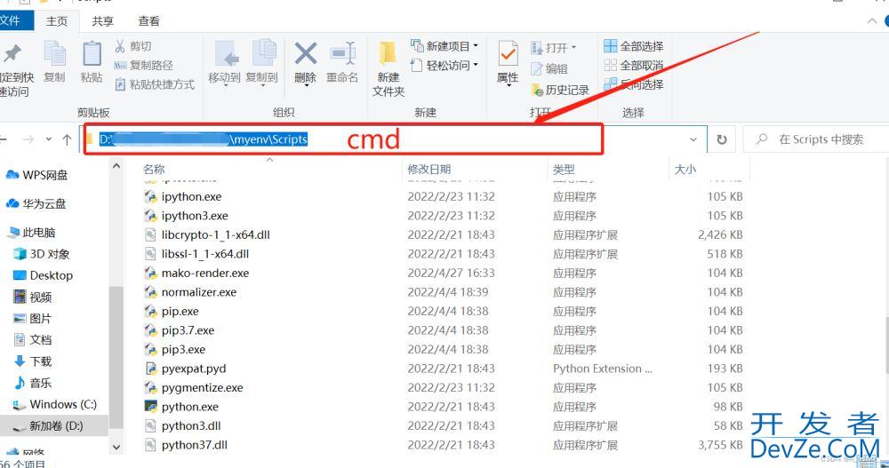 pycharm中下载的包但是import还是无法使用/报红的解决方法