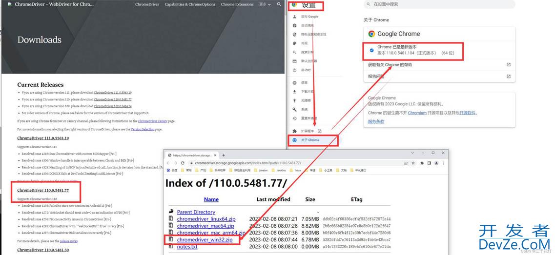 Python自动化测试之登录脚本的实现