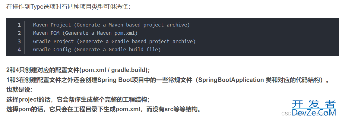 IDEA新建springboot项目时未生成pom.xml文件的解决操作