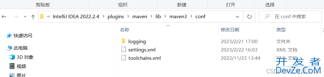 idea中的Maven导包失败问题解决方案汇总