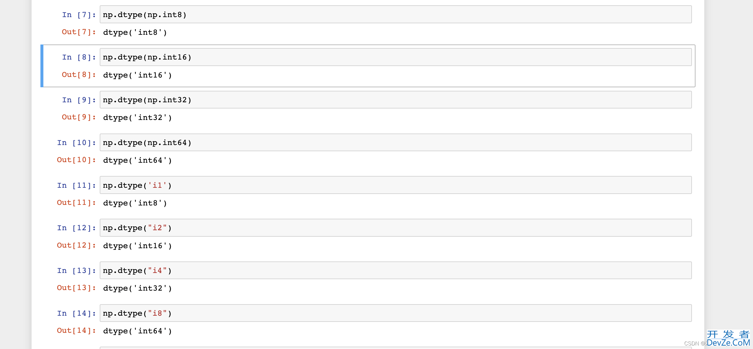 Python numpy有哪些常用数据类型