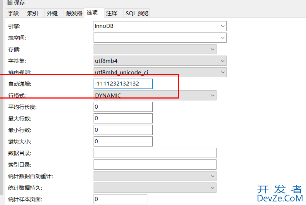 Mybatis-plus出现数据库id很大或者为负数的解决