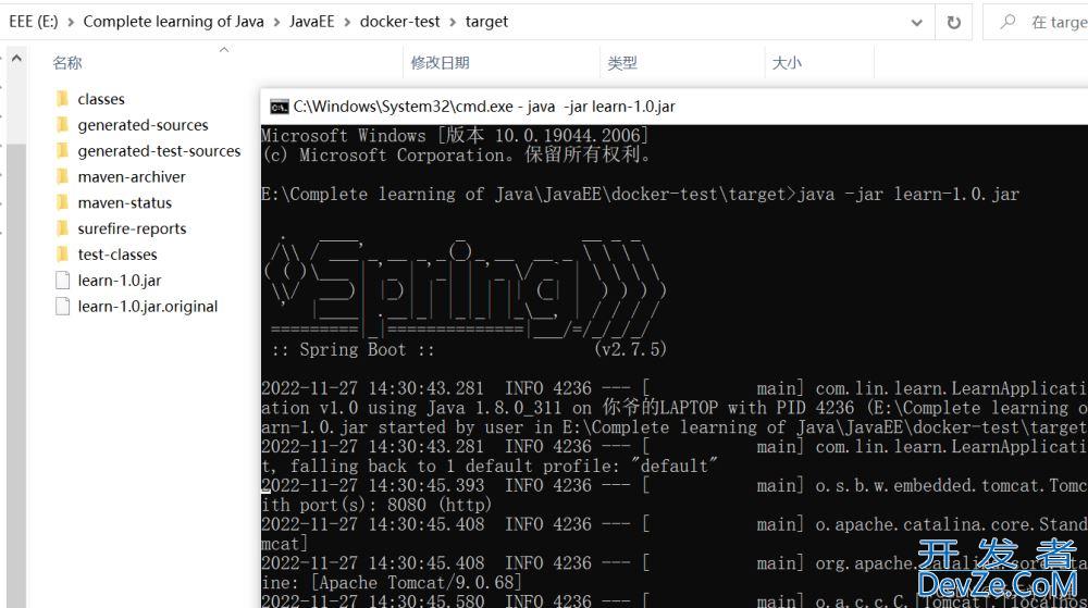 一步步教你把SpringBoot项目打包成Docker镜像