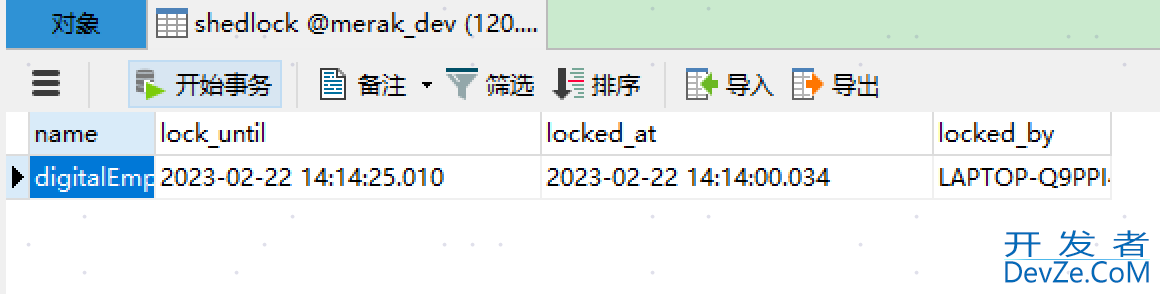 SpringBoot集成ShedLock实现分布式定时任务流程详解