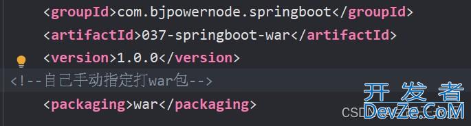 SpringBoot项目打jar包与war包的详细步骤