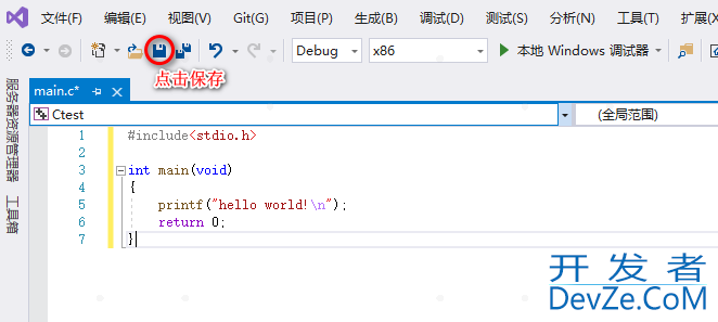 Visual Studio 如何创建C/C++项目问题