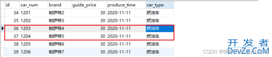 MyBatis分页插件PageHelper的使用与原理