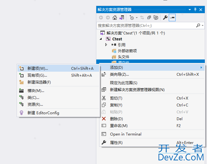 Visual Studio 如何创建C/C++项目问题