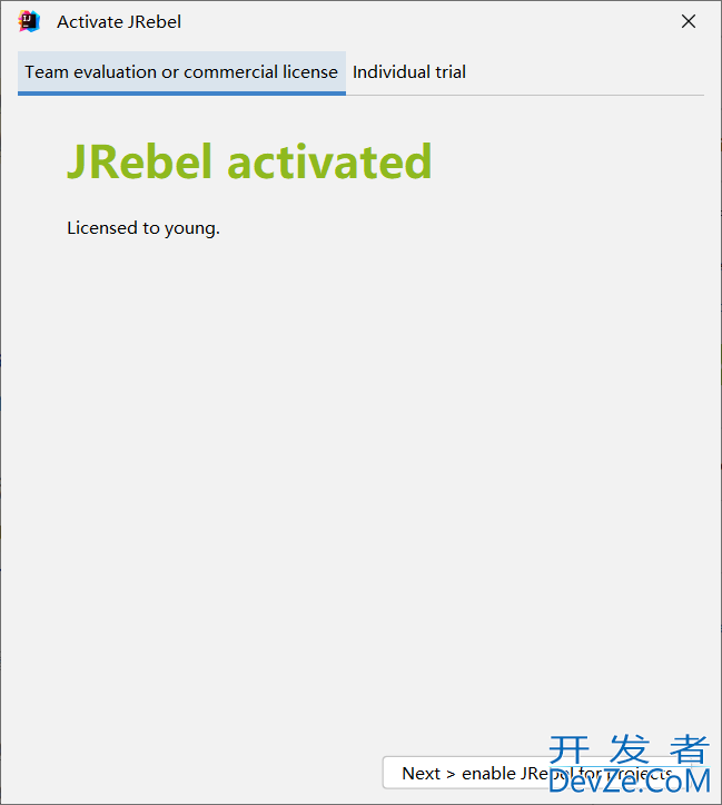 Idea热加载插件JRebel激活以及使用教程