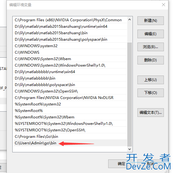 windows安装部署go超详细实战记录(实测有用!)