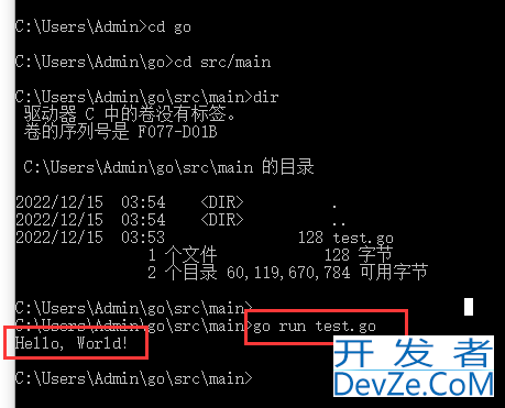 windows安装部署go超详细实战记录(实测有用!)