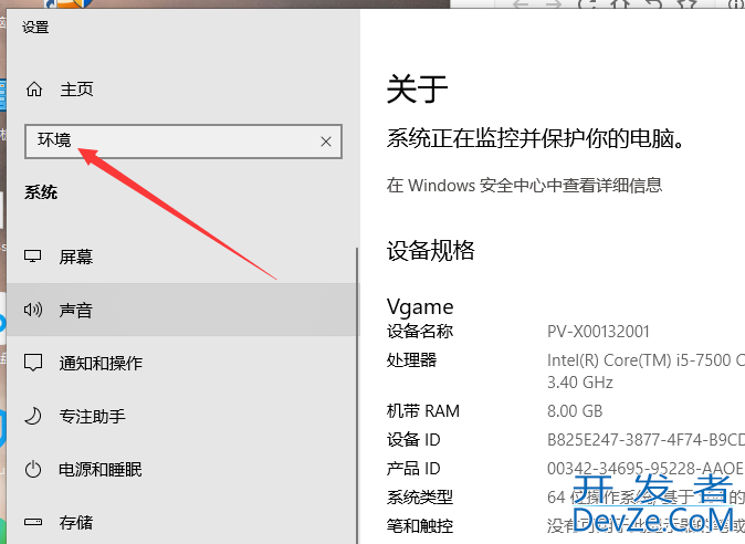 windows安装部署go超详细实战记录(实测有用!)