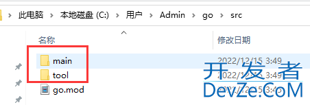 windows安装部署go超详细实战记录(实测有用!)