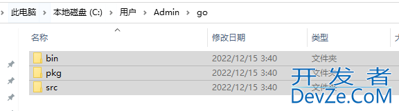 windows安装部署go超详细实战记录(实测有用!)