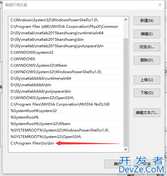 windows安装部署go超详细实战记录(实测有用!)