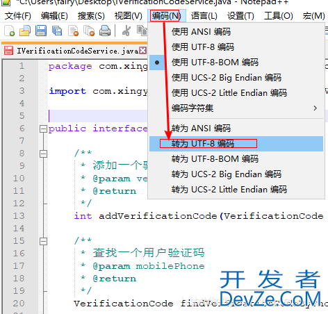 Java非法字符: ‘\ufeff‘问题及说明