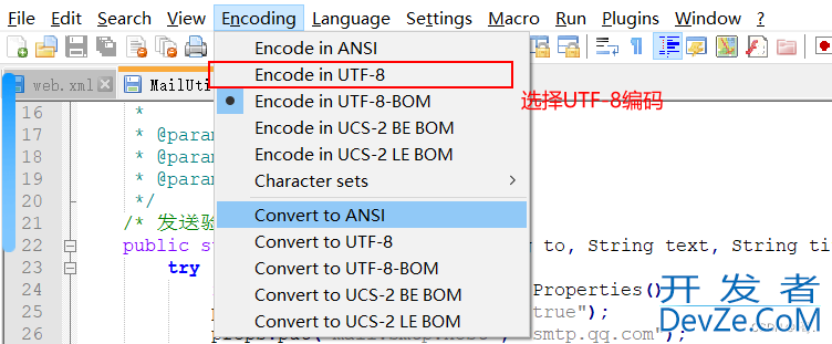 Java非法字符: ‘\ufeff‘问题及说明