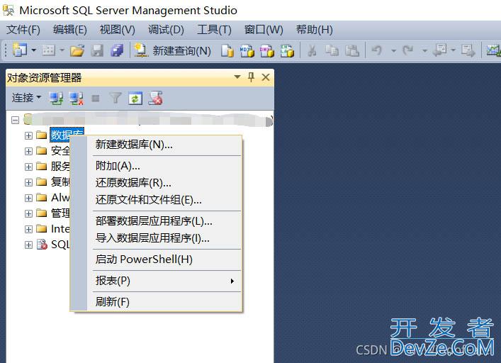 SQL Server创建数据库图文教程