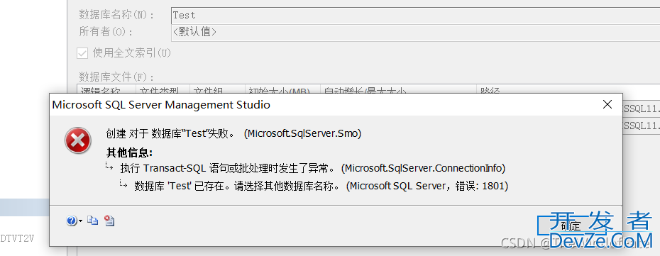 SQL Server创建数据库图文教程