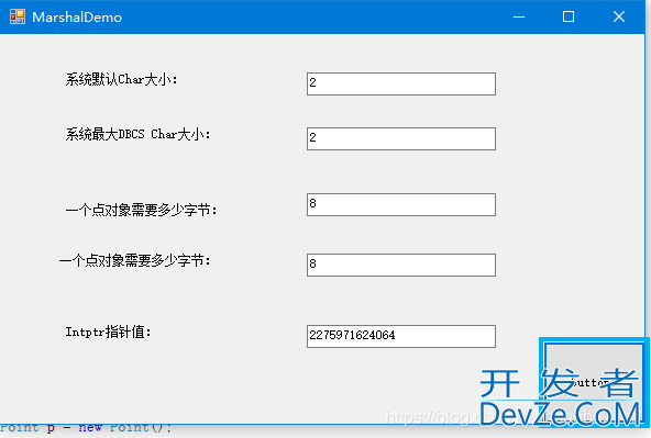 C# Marshal类基本概念和入门实例讲解