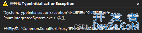 C# System.TypeInitializationException 异常处理方案