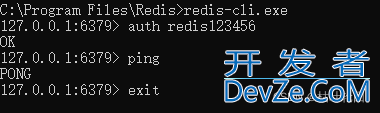 Redis 设置密码无效问题解决