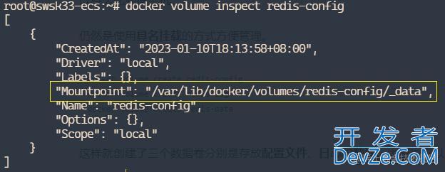 Docker安装部署Redis数据库的实现步骤