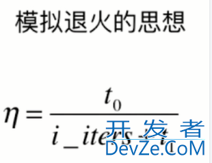 Python机器学习之随机梯度下降法的实现