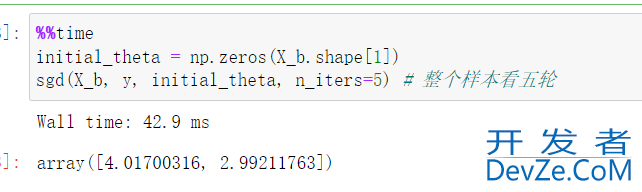 Python机器学习之随机梯度下降法的实现