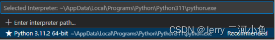 在VScode里面添加Python解释器的详细步骤