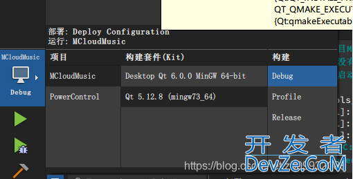 Qt5代码移植到Qt6的实现