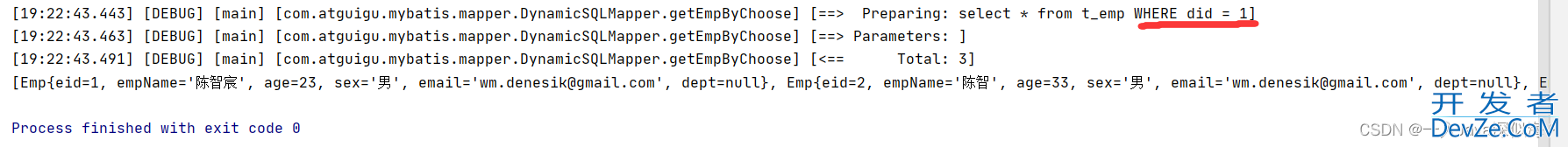 mybatis中的动态sql问题