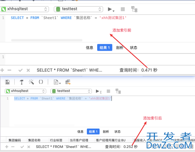 图文详解如何在navicat中导入excel表格数据