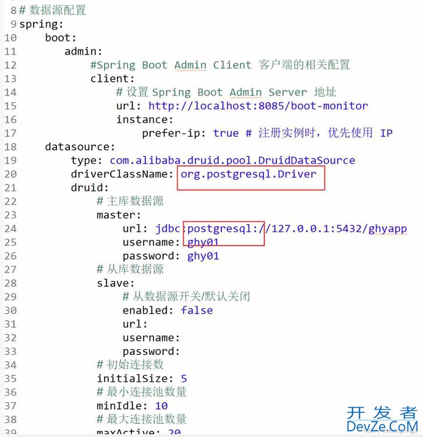 Ruoyi从mysql切换到postgresql的几个踩坑实战