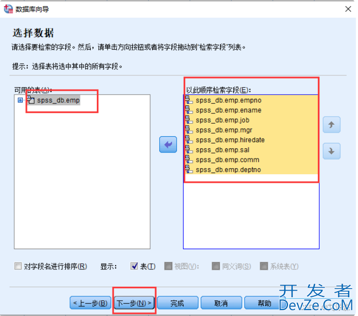 SPSS连接mysql数据库的超详细操作教程