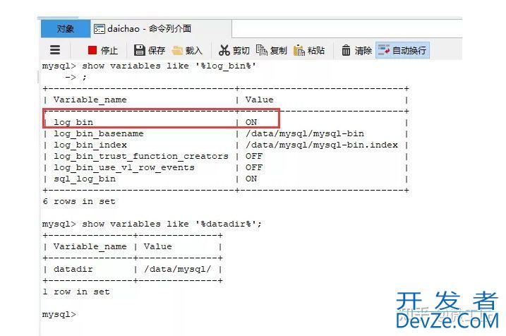 mysql误删数据后快速恢复的办法推荐