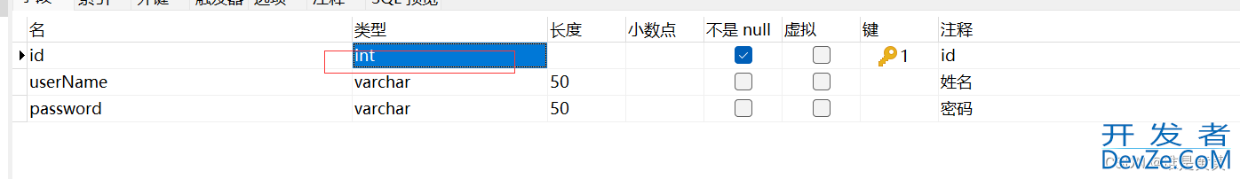 MyBatis的五种批量查询实例总结