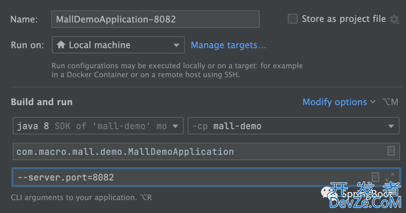 Idea启动多个SpringBoot项目的3种最新方案