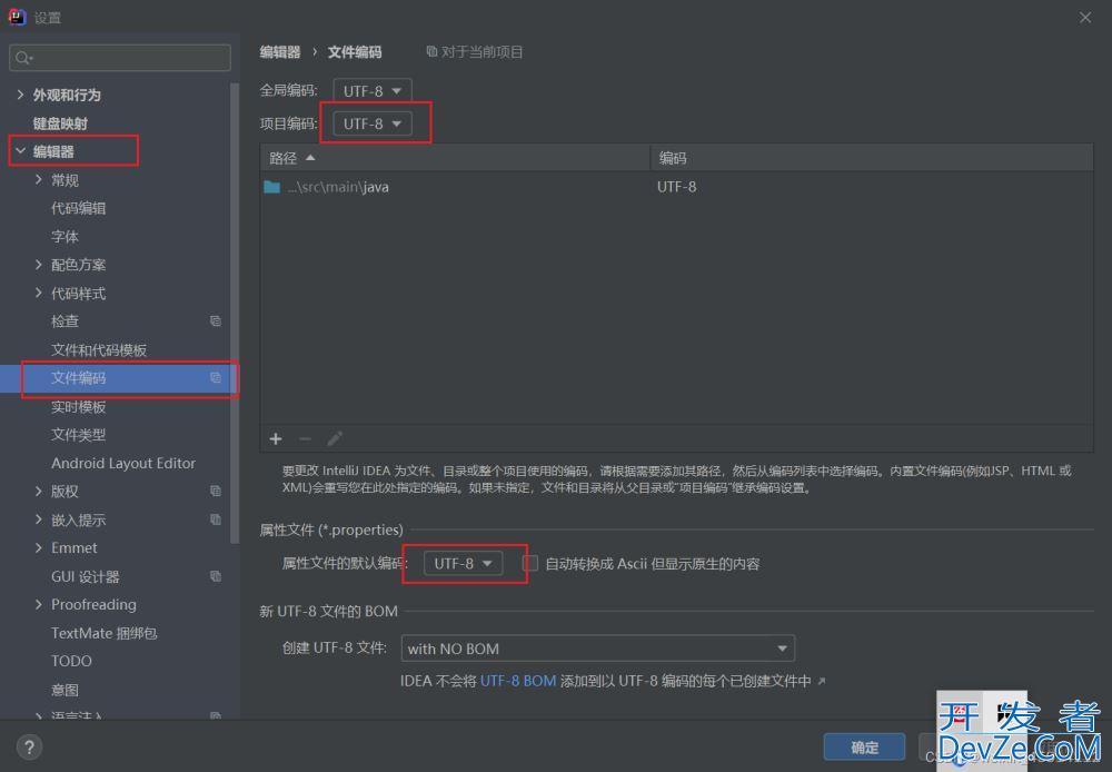 Springboot打包成jar发布的操作方法