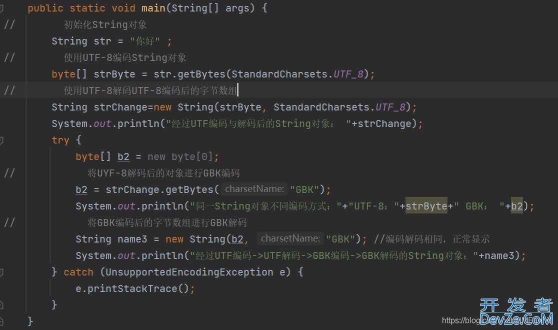 Java之String类型的编码方式转换