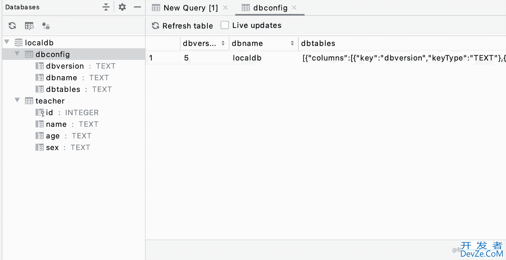 android轻量级无侵入式管理数据库自动升级组件