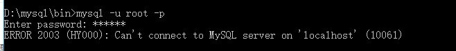 mysql提示Can't connect to MySQL server on localhost (10061)完美解决方法