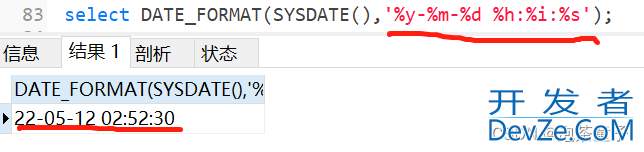 MySQL常用的日期时间函数汇总(附实例)