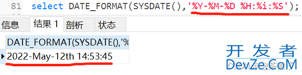 MySQL常用的日期时间函数汇总(附实例)