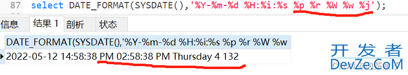 MySQL常用的日期时间函数汇总(附实例)