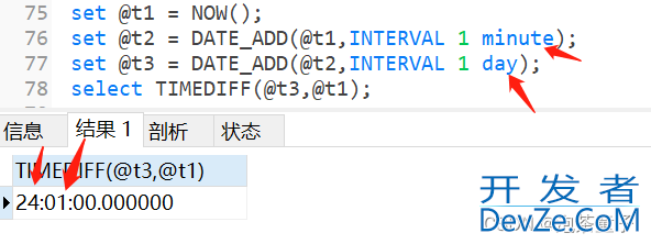 MySQL常用的日期时间函数汇总(附实例)