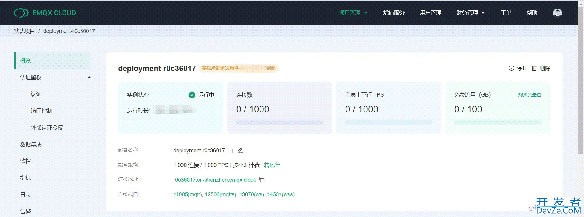 Android开发MQTT协议的模型及通信浅析